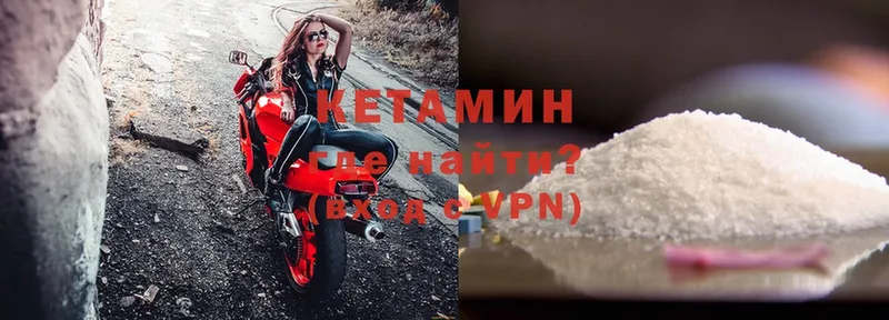 купить наркотик  Тетюши  Кетамин ketamine 