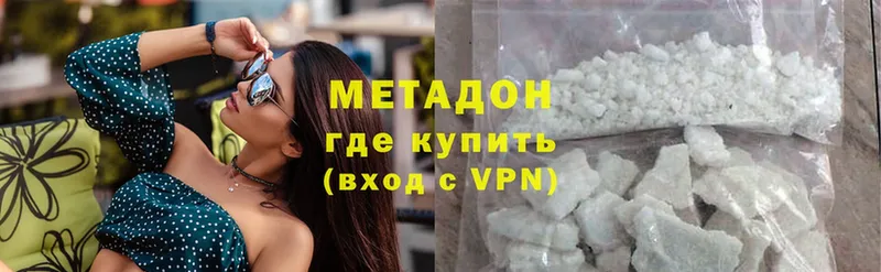 закладки  Тетюши  Метадон VHQ 